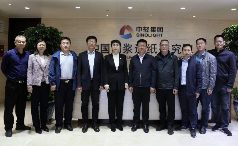 中国造纸院与云景林纸签署战略合作协议